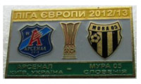 Europa League 2012-13 Arsenal Ukraine - Nogometna Sola Mura Slovenia