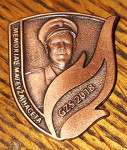 GZS Memorial Matevža Haceta Gornja Radgona 2018
