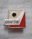 HOKEJ SPARTAK MOSKVA PRIPONKA ZNAČKA