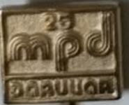mpd 25 - starinska značka iz časa Jugoslavije naprodaj