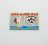 nogomet Europa League 2013-14  FK Rubin Kazan Rusija - NK Maribor