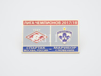 nogomet Liga Prvakov 2017-18  FC Spartak Moskva Rusija - NK Maribor