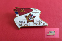 ORA  1960  Titovo Užice Čačak Jugoslavija