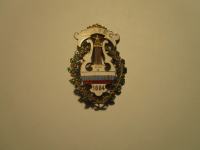 Pevsko društvo Slavec v Ljubljani 1884, stara značka