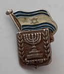 RARE PRE - ISRAEL 1948 PRIPONKA