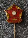 RSD Velež Mostar 1922-72 | nogomet