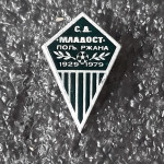 SD Mladost - Poljska Ržana 1929 - 1979 | nogomet
