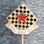 ŠSJ Šahovski savez Jugoslavije 50 let 1921-1971 | šah