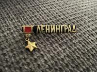 USSR ruska vojaška/politična pozlačena značka "LENINGRAD"