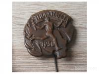 Večja starinska značka Titova štafeta 1950, naprodaj