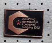 Značka 2. delovno tekmovanje kovinarjev Ljubljana 1982