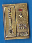 Značka CCCP Minsk III.