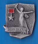 Značka CCCP Volgograd