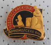 Značka Črnomorska flota Novosibirsk 1918 CCCP
