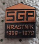Značka  Gradbeno podjetje  SGP Hrastnik 1959-1979