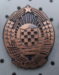 Značka Grb Socialistična republika Hrvaška bronasta
