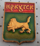 Značka IRKUTSK grb CCCP