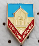 Značka Kartuzija Pleterje (4)