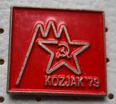 Značka Mladinska delovna akcija Kozjak 1979