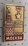 Značka Moskva mesto heroj