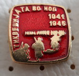 Značka NOB VO Tikvešijata 1941/1945 Makedonija