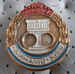 Značka Nogometni klub NK Dinamo Kiev Kijev UEFA 1975