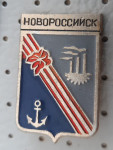 Značka NOVOROSIJSK grb CCCP 16x25mm