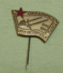 Značka Omladinska pruga 1948-1981 MDA OK ZSMS Celje naprodaj