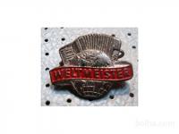 ZNAČKA S.P.V IGRANJU HARMONIKE - na priponko