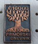 Značka Primorski dnevnik 10.000 izvod