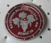 Značka Razstava belokranjskih vin Semič 1978
