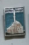 Značka SKOPJE naprodaj