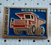 Značka Tovornjak BELAZ 548 CCCP