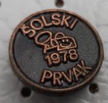 Značka Vesela šola Šolski prvak 1978