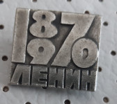 Značka Vladimir Iljič Lenin 1870-1970 (6)