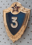 Značka Vojaški specialist 3. razreda CCCP 32x43mm