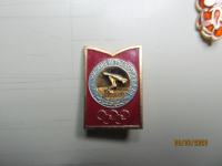 Značke olimpijada Moskva 1980  stare sovjetske značke Olimpijskih iger