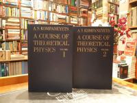 A.S. Kompaneyets: A Course of Theoretical Physics (Volumes 1, 2)