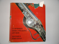 ANTIQUE FIREARMS, OROŽJE