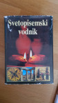 Svetopisemski vodnik -