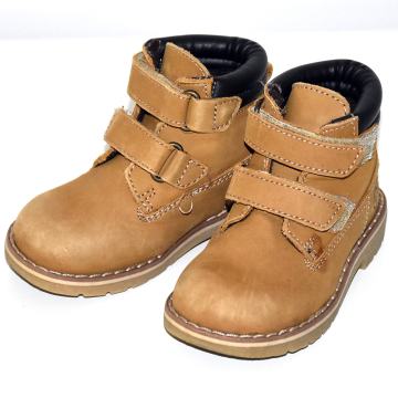 MKids - otroški čevlji (št. 21)