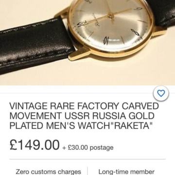 raketa ura