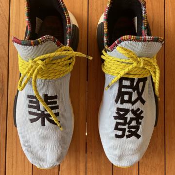 Adidas x Pharrell Williams NMD Human Race