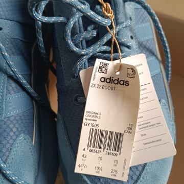 Športni čevlji Adidas, št. 44, 27,5 cm