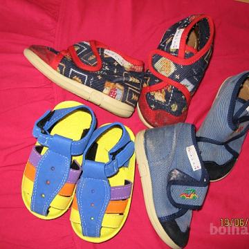 Obutev za najmlajše, št. 21-22 ( s poštnino)