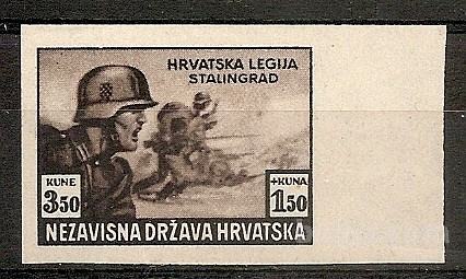 NDH - NEZAVISNA DRŽAVA HRVATSKA – LEGIONARJI, POSKUSNI TISK