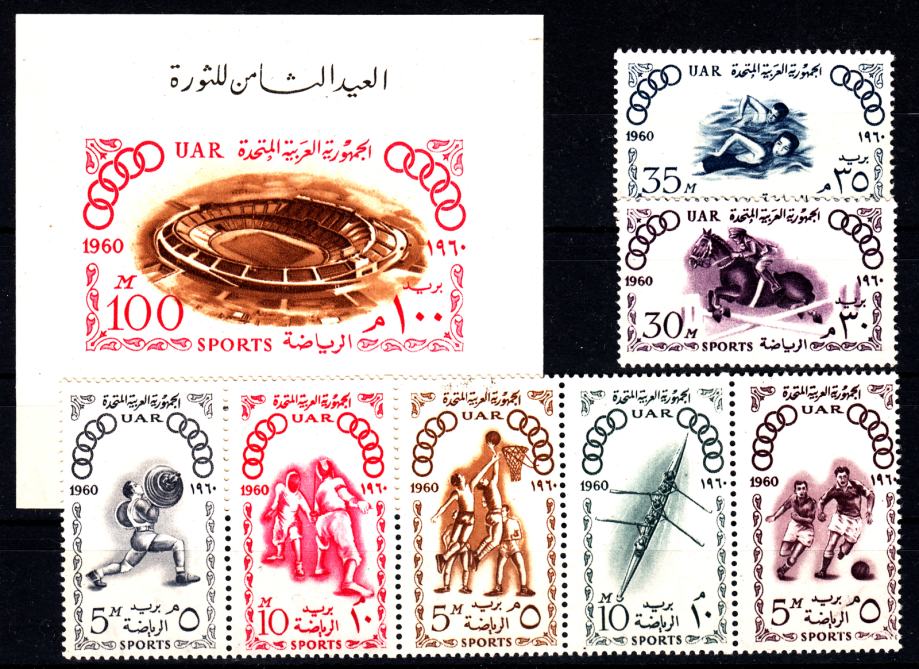 EGIPT 1960 - olimpijske igre, kompletna serija z blokom