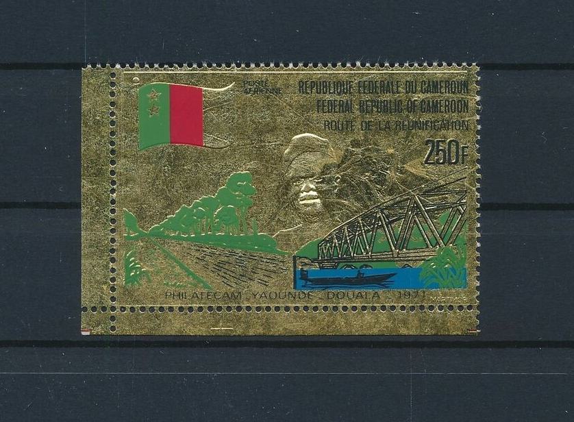 Kamerun 1971 zlata znamka MNH**