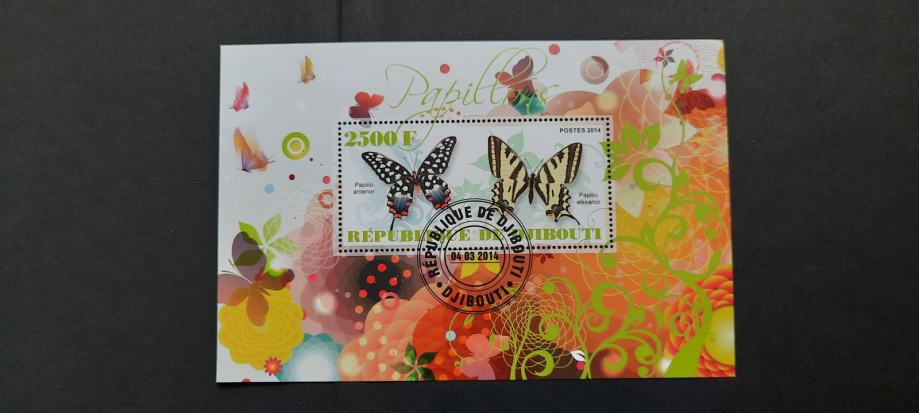 metulji (V) - Djibouti 2014 - blok, žigosan (Rafl01)