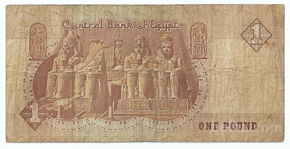 EGIPT - 1 pound